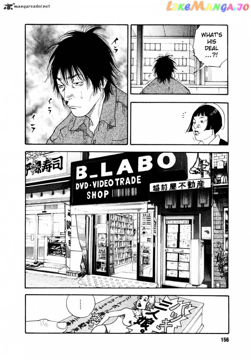 Real, Chapter 29 image 14